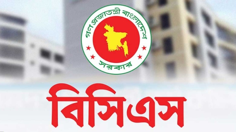 ৫০তম বিসিএস প্রিলিমিনারি পরীক্ষার ফল প্রকাশ, উত্তীর্ণ ১২ হাজার ৩৮৫ জন